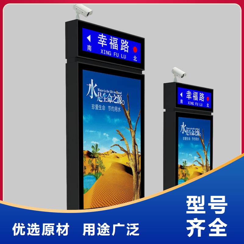 公园景区指路牌灯箱能满足您的需求