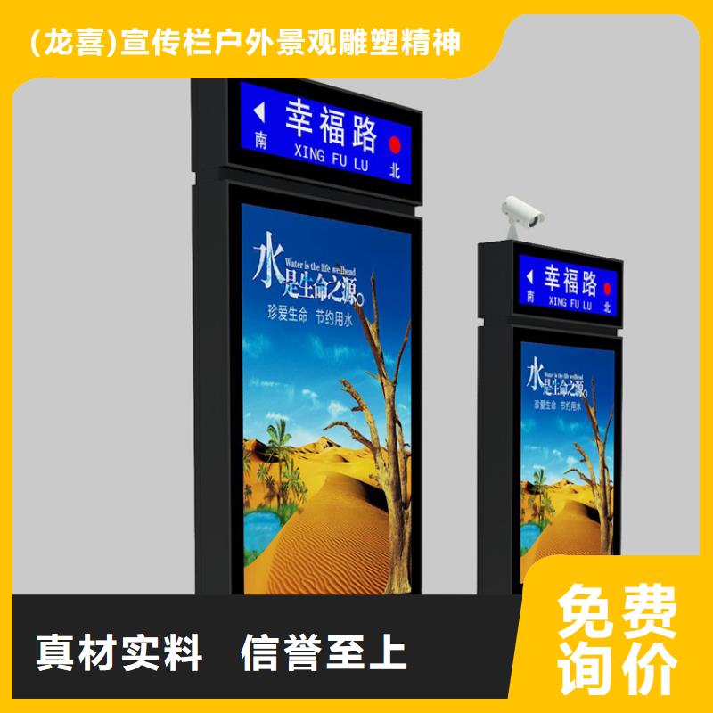 大型精神堡壘指路牌燈箱10年經(jīng)驗