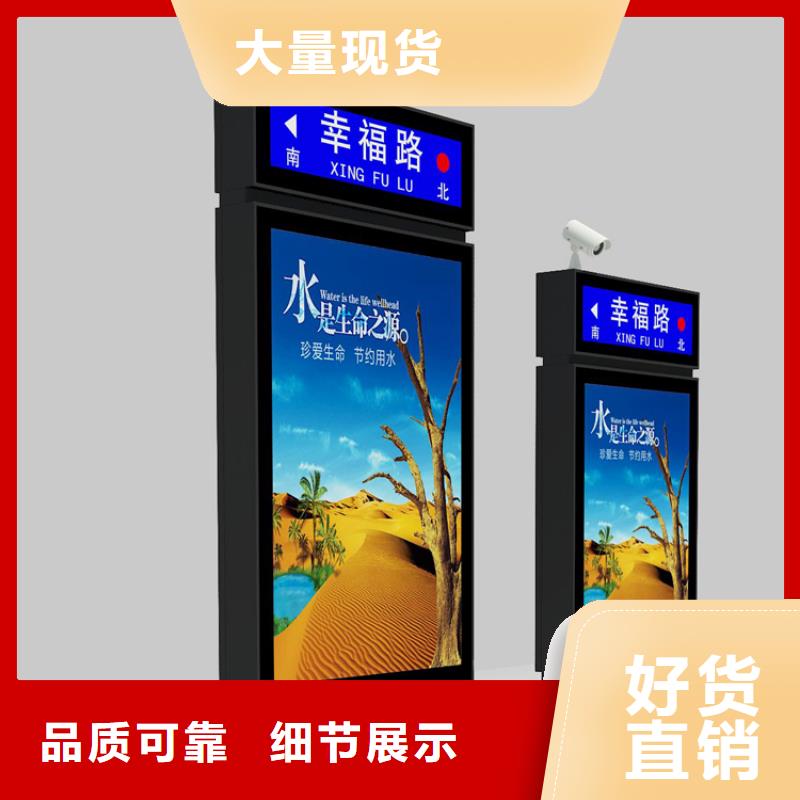 景区精神堡垒指路牌灯箱畅销全国