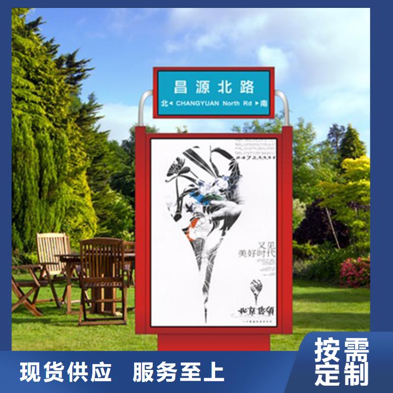 公園標(biāo)識(shí)指路牌燈箱信賴