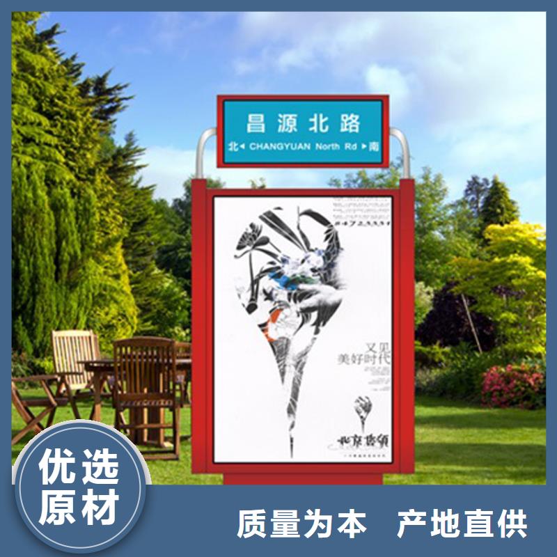 定制指路牌灯箱、定制指路牌灯箱厂家-认准（龙喜)宣传栏户外景观雕塑精神堡垒价值观灯箱生产厂家