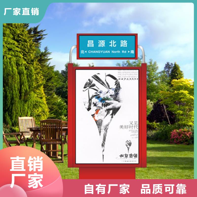 定制指路牌燈箱回收