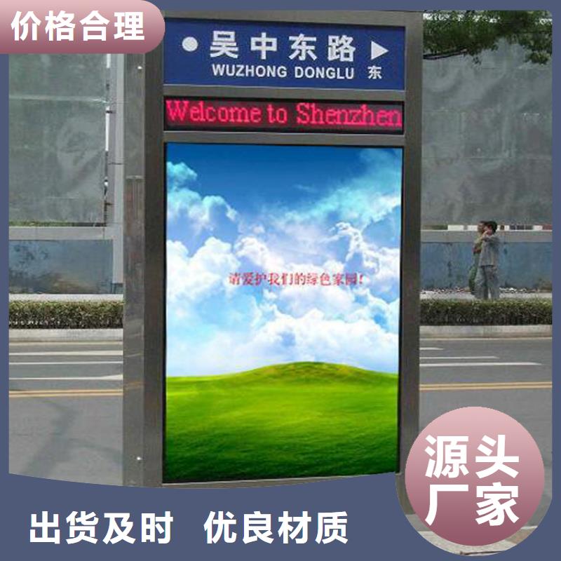 不銹鋼指路牌燈箱 生產(chǎn)廠家歡迎咨詢訂購
