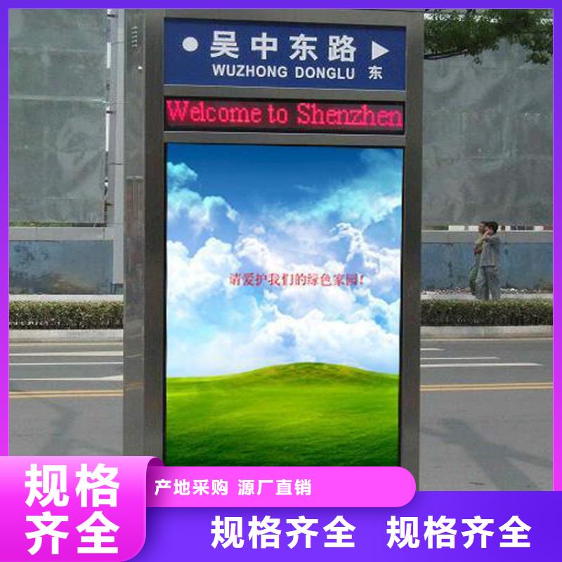 支持定制的公园景区指路牌灯箱基地