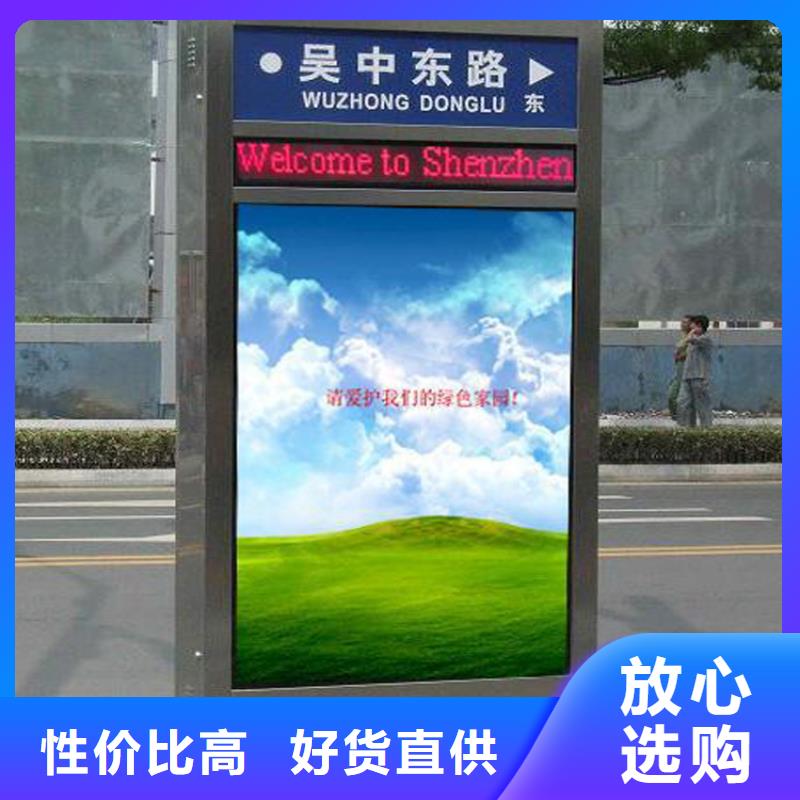 值得信賴的不銹鋼指路牌燈箱 生產(chǎn)廠家