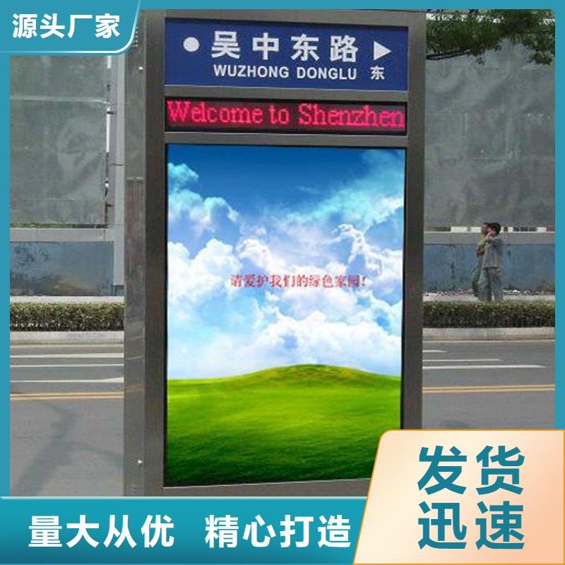 戶外立式指路牌燈箱-點擊洽談