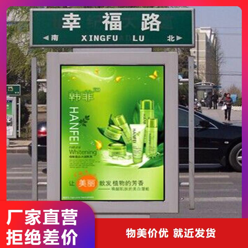 定制指路牌燈箱價(jià)格便宜