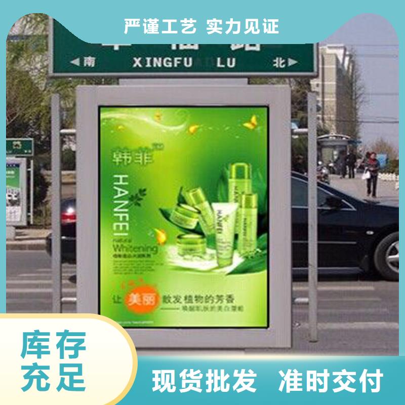 戶外立式指路牌燈箱認準（龍喜)宣傳欄戶外景觀雕塑精神堡壘價值觀燈箱生產廠家