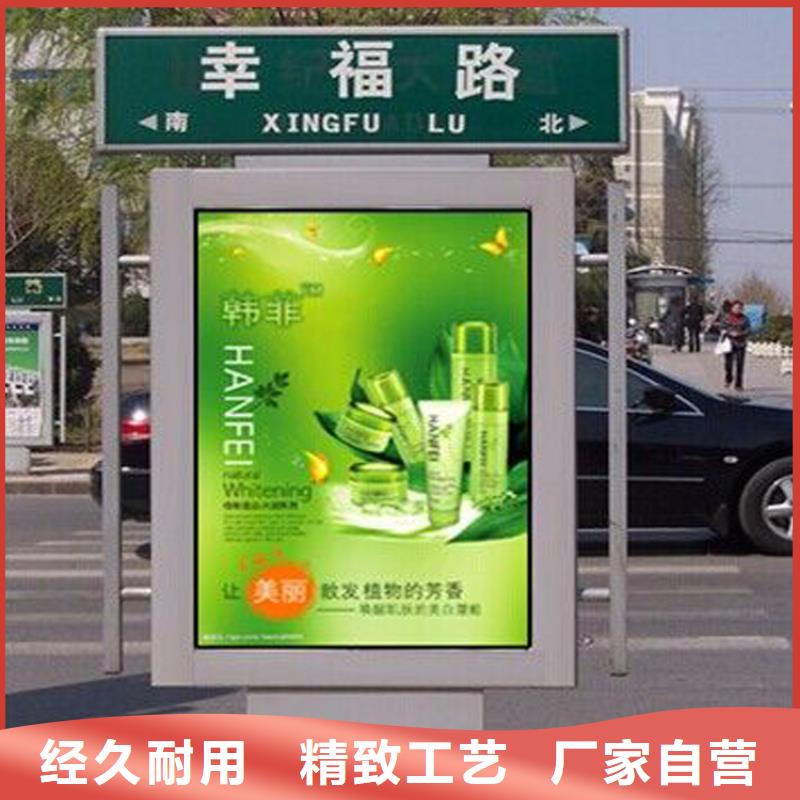公園標(biāo)識(shí)指路牌燈箱發(fā)貨及時(shí)