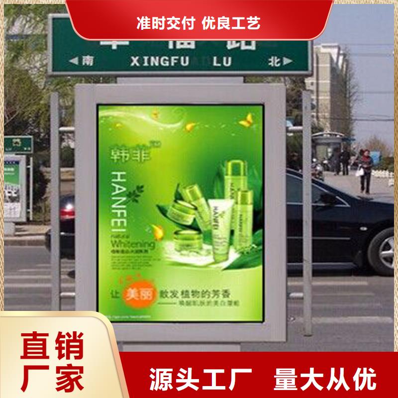 園林指路牌燈箱庫存充足