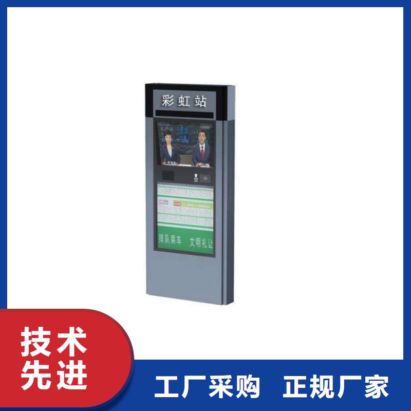 公園景區(qū)指路牌燈箱生產(chǎn)廠家-發(fā)貨及時(shí)
