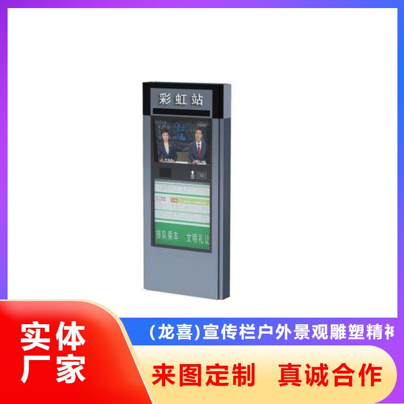 公园景区指路牌灯箱实体大厂可放心采购