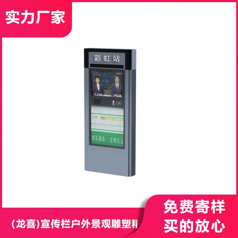 花草牌指路牌燈箱10年經(jīng)驗