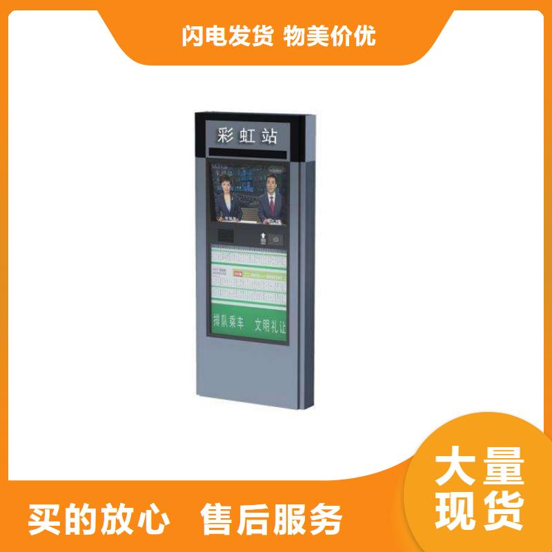 不銹鋼指路牌燈箱 廠家-歡迎新老客戶來電咨詢