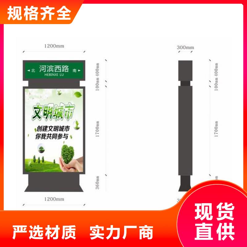 公園標(biāo)識(shí)指路牌燈箱信賴