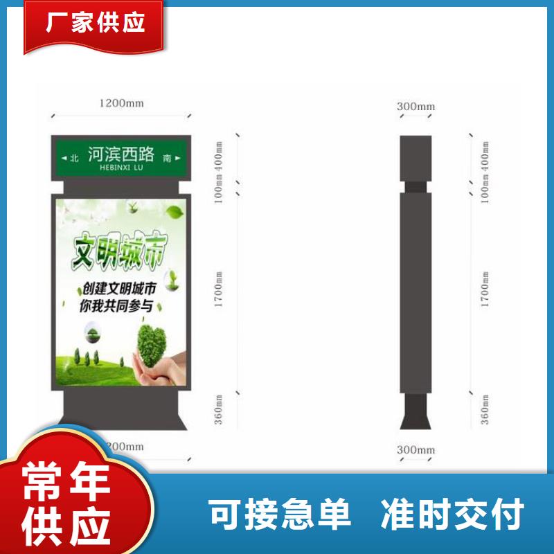 定制指路牌燈箱質(zhì)量放心
