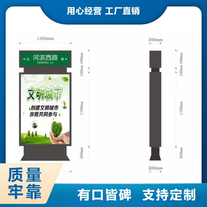 正宗公園景區(qū)指路牌燈箱生產(chǎn)廠家-歡迎來電
