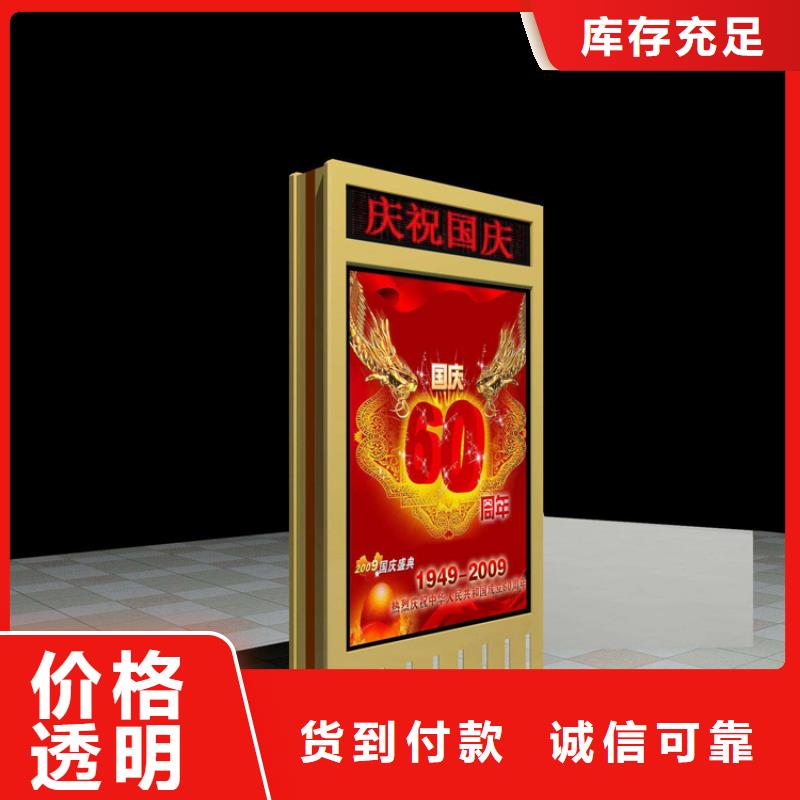 景区精神堡垒指路牌灯箱畅销全国