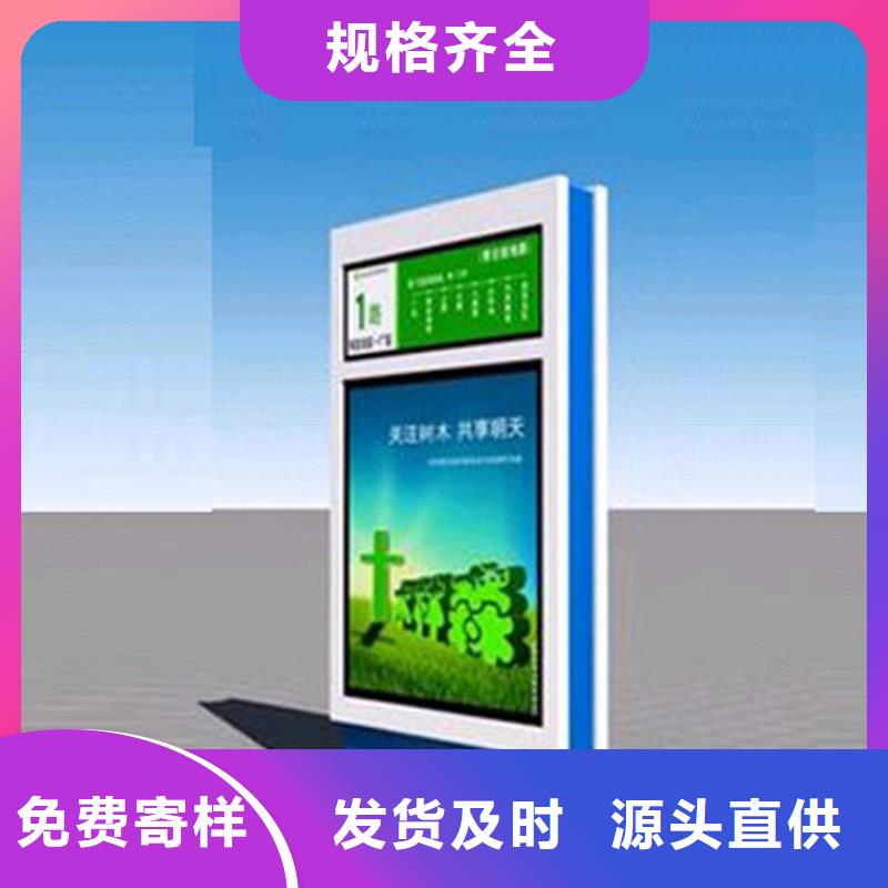 公園景區(qū)指路牌燈箱全國發(fā)貨