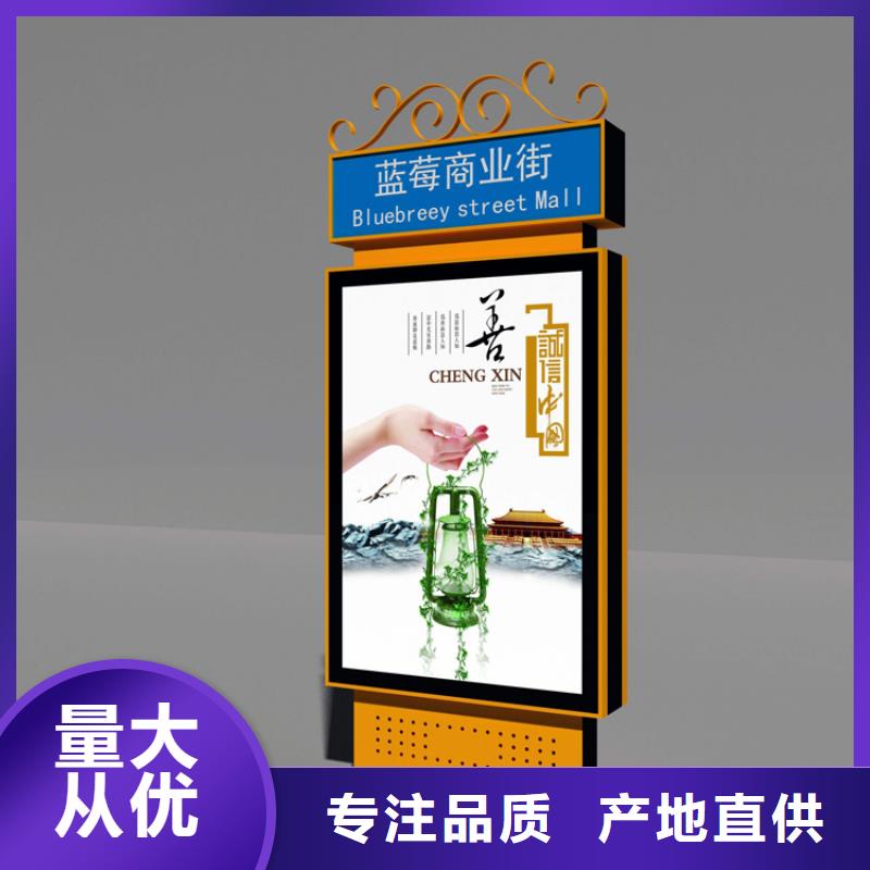 支持定制的戶外立式指路牌燈箱基地