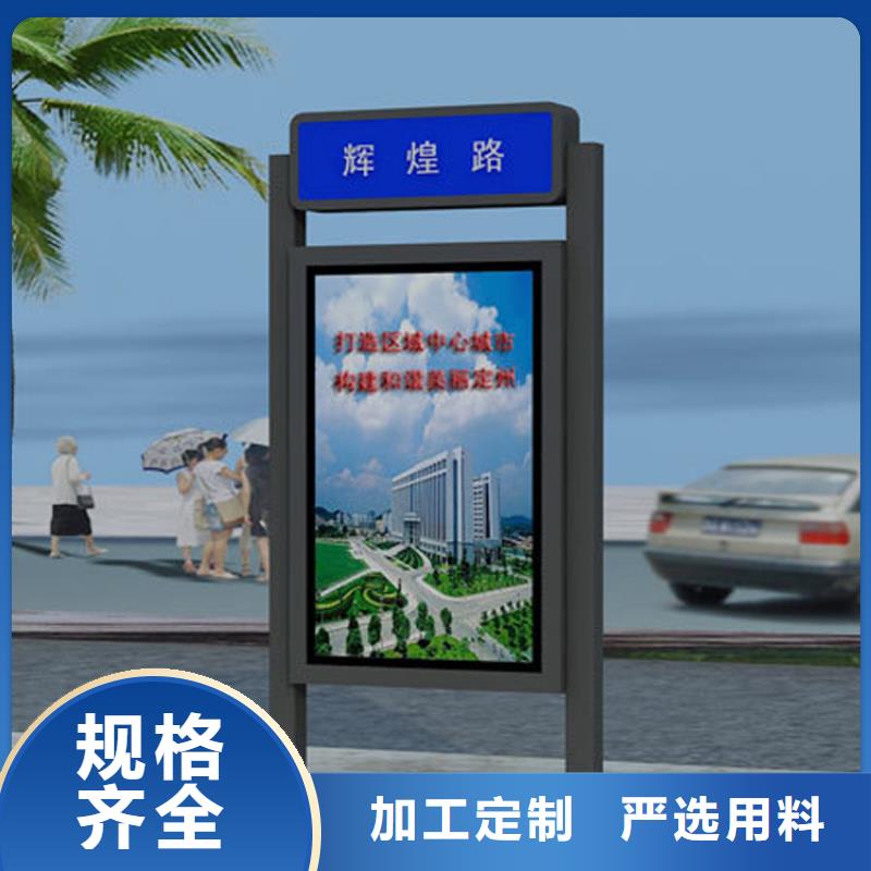 户外立式指路牌灯箱-户外立式指路牌灯箱出货快