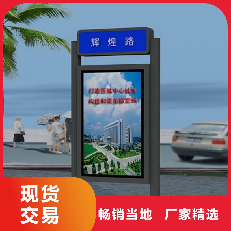 定制指路牌燈箱廠家-定制