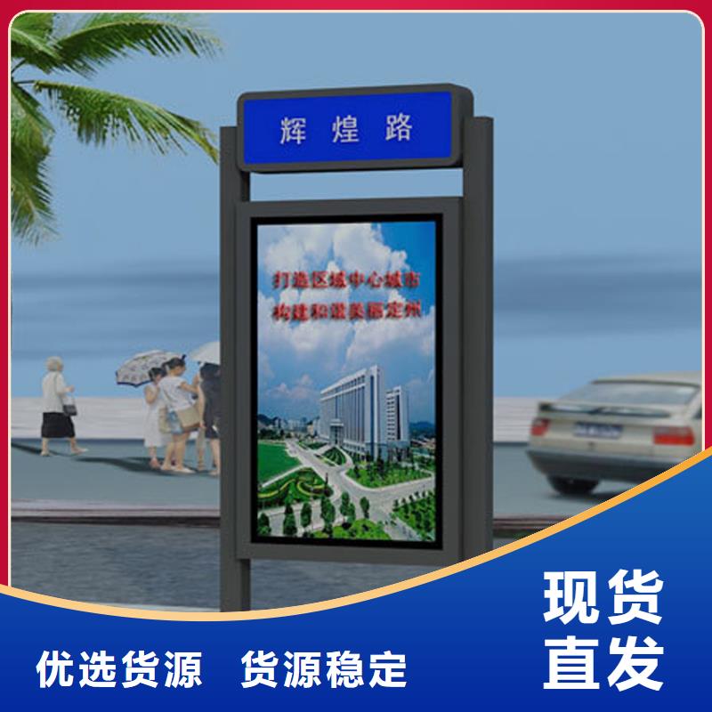 找不锈钢指路牌灯箱 厂家