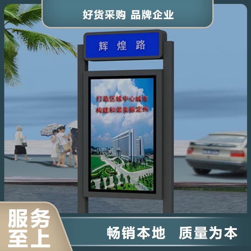 户外立式指路牌灯箱产品型号参数
