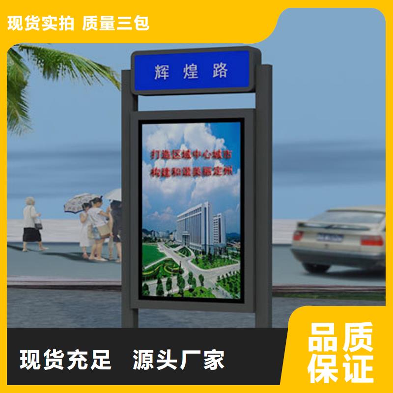定制指路牌燈箱、定制指路牌燈箱廠家-認(rèn)準(zhǔn)（龍喜)宣傳欄戶外景觀雕塑精神堡壘價(jià)值觀燈箱生產(chǎn)廠家