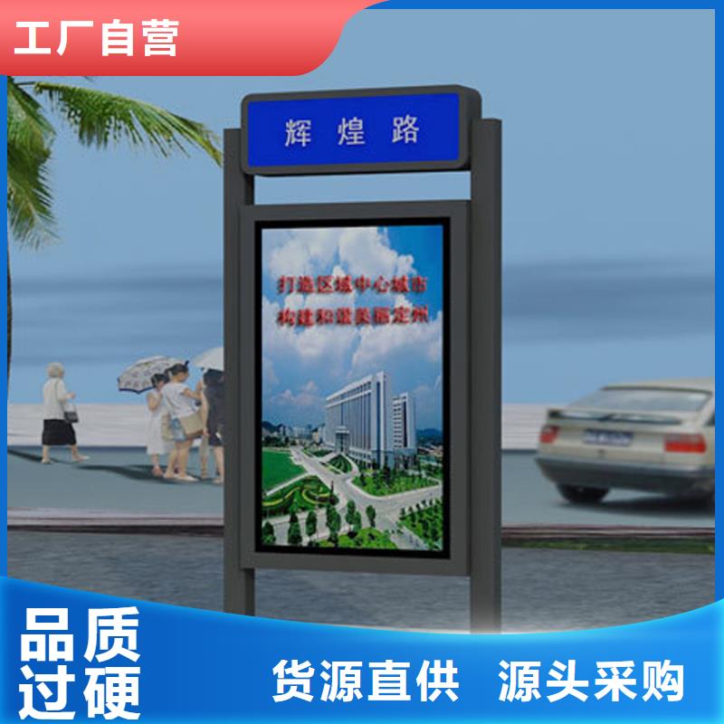 公園標(biāo)識(shí)指路牌燈箱信賴
