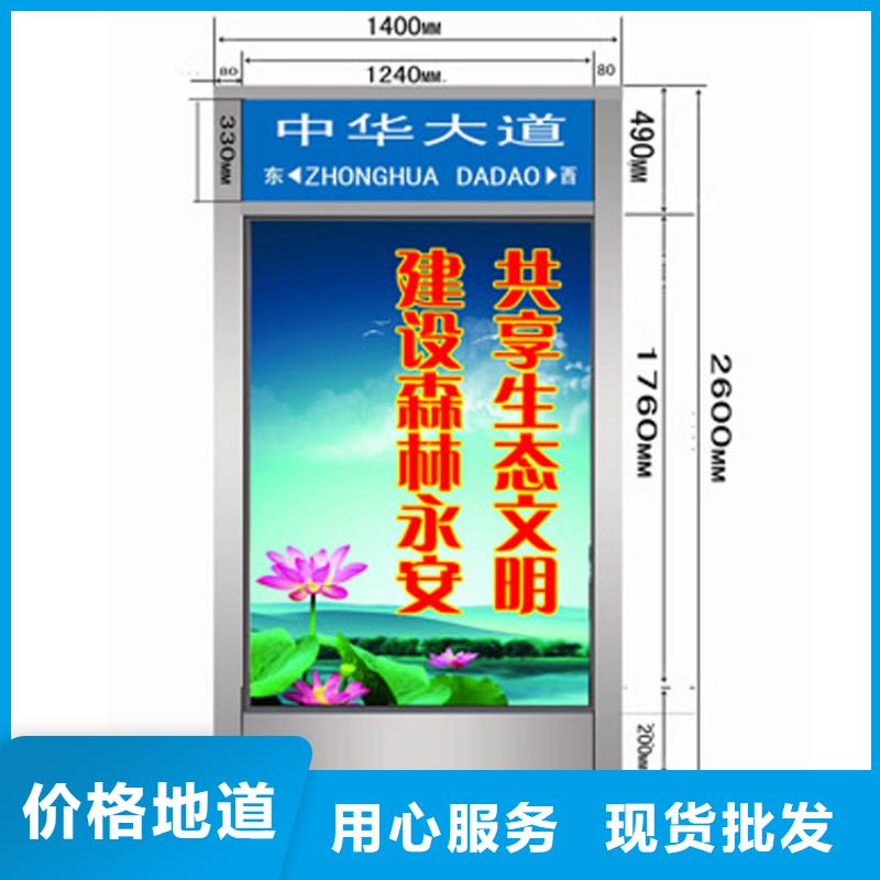 公园景区指路牌灯箱-公园景区指路牌灯箱来电咨询