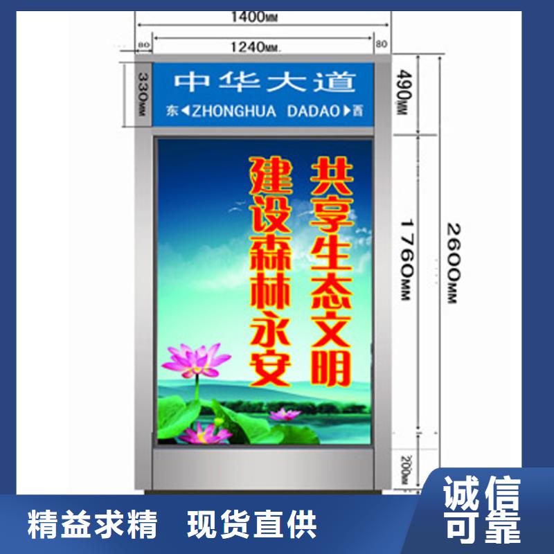 實(shí)力雄厚的戶外立式指路牌燈箱生產(chǎn)廠家