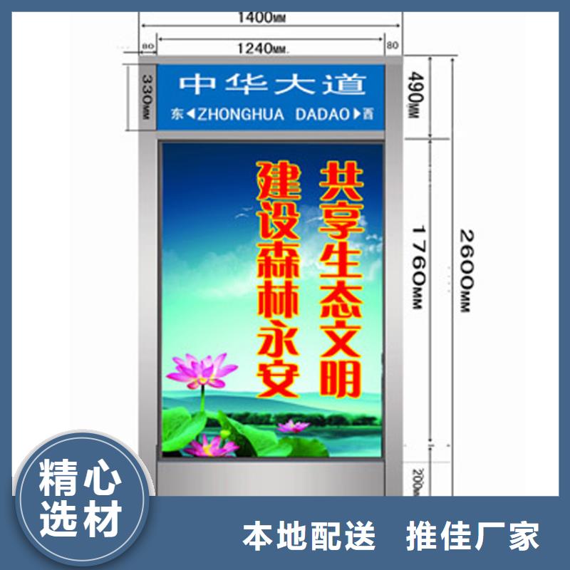 買戶外立式指路牌燈箱-實體廠家可定制