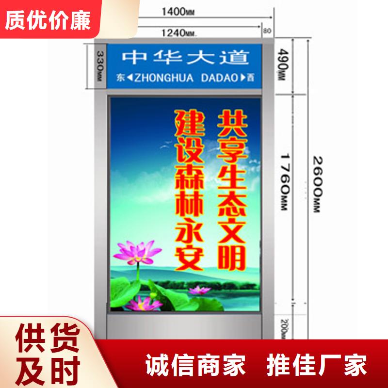 公園標(biāo)識(shí)指路牌燈箱發(fā)貨及時(shí)