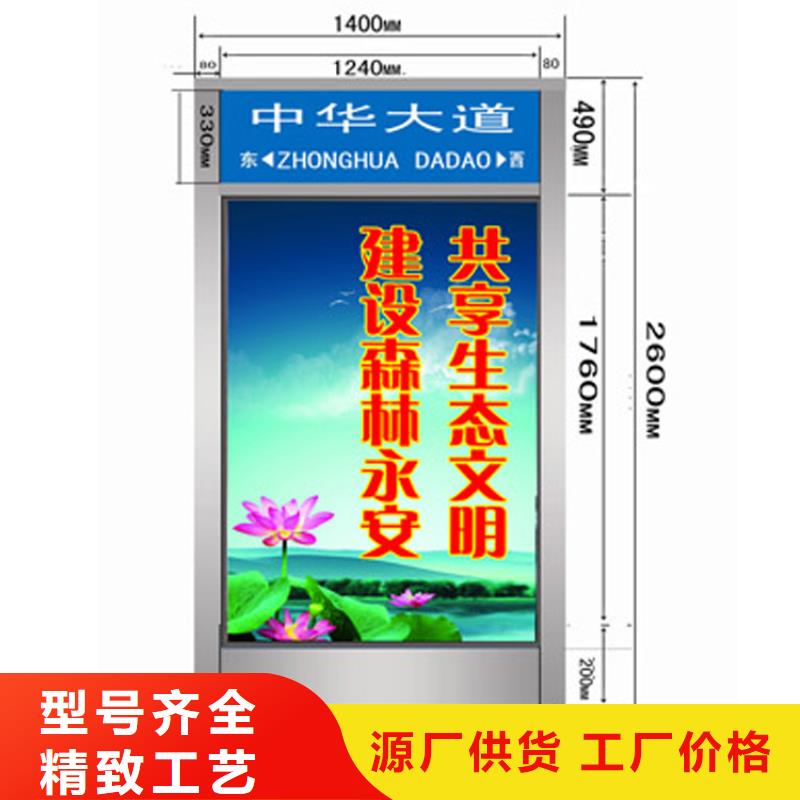 景區(qū)精神堡壘指路牌燈箱信賴