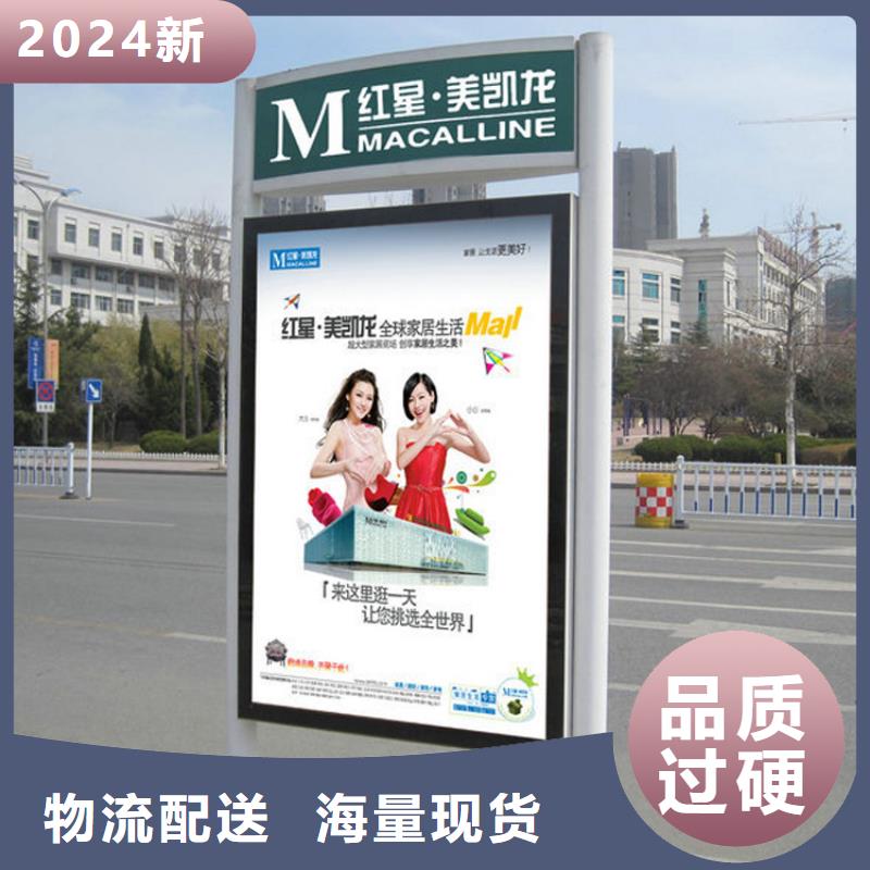 保亭縣公園標(biāo)識(shí)指路牌燈箱在線報(bào)價(jià)