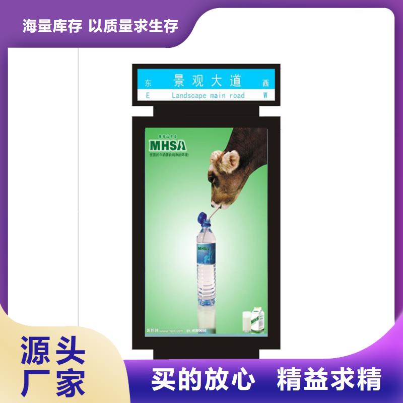 園林指路牌燈箱庫存充足