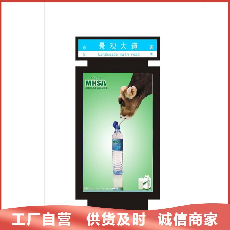 值得信賴的不銹鋼指路牌燈箱 生產(chǎn)廠家