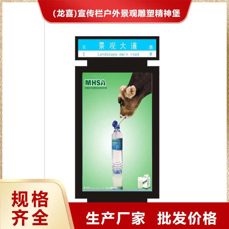 支持定制的公园景区指路牌灯箱基地