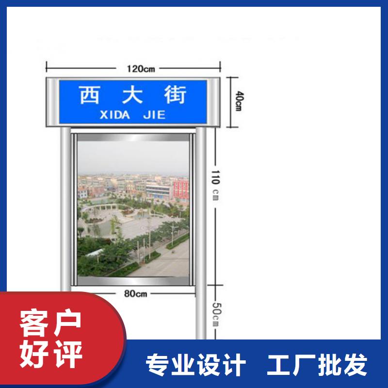 戶外立式指路牌燈箱-專注研發(fā)