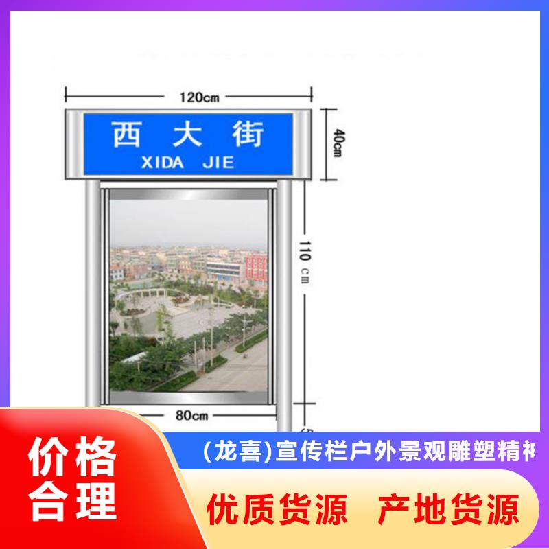 戶外立式指路牌燈箱-點(diǎn)擊洽談