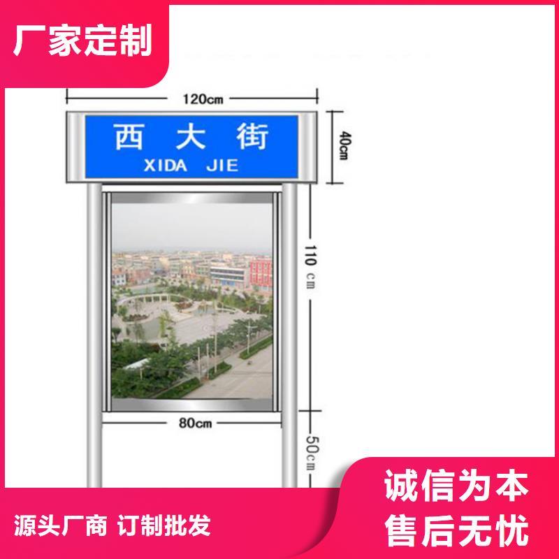 不銹鋼指路牌燈箱 一手貨源