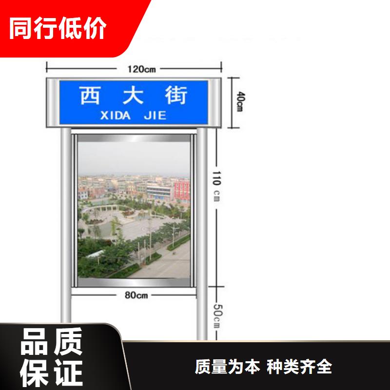 不銹鋼指路牌燈箱 廠家服務周到