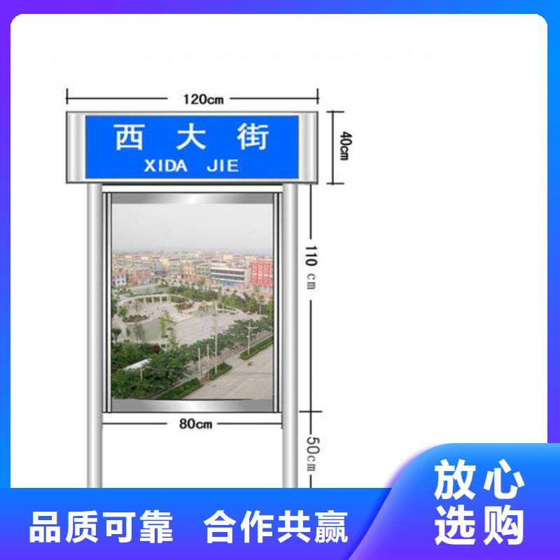 價格行情:不銹鋼指路牌燈箱 