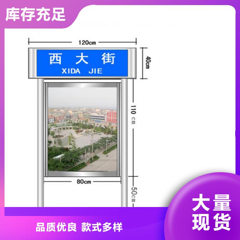 不銹鋼指路牌燈箱 老客戶回購較多