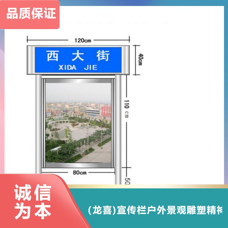 可定制的不锈钢指路牌灯箱 现货厂家