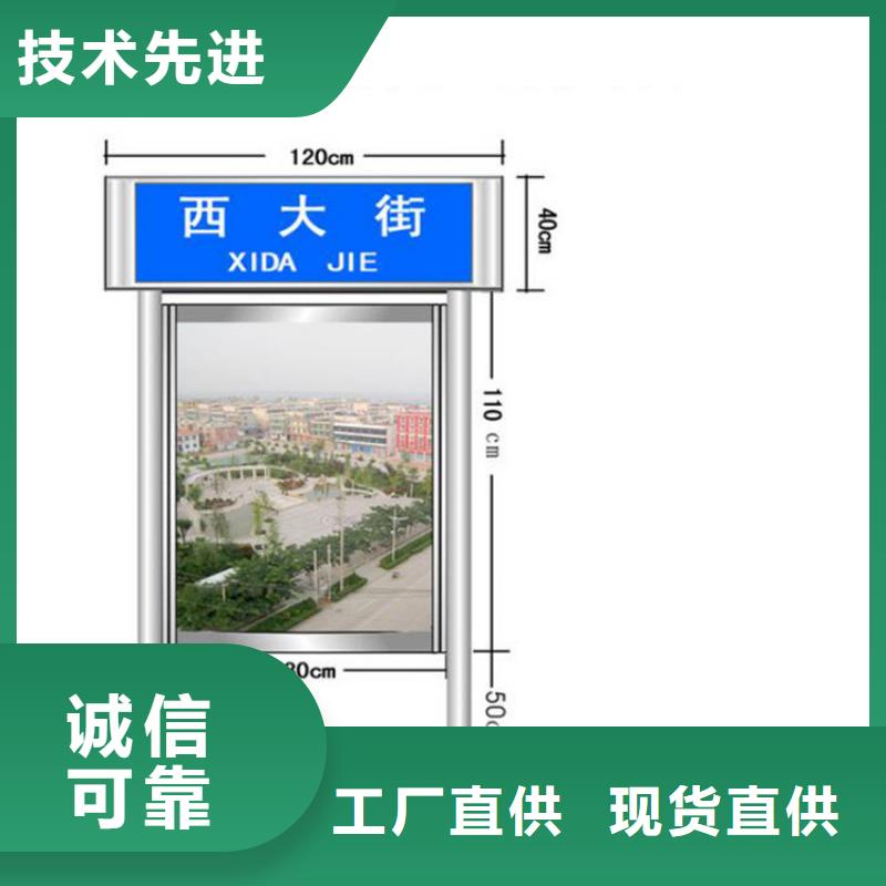 定制指路牌燈箱廠家總部