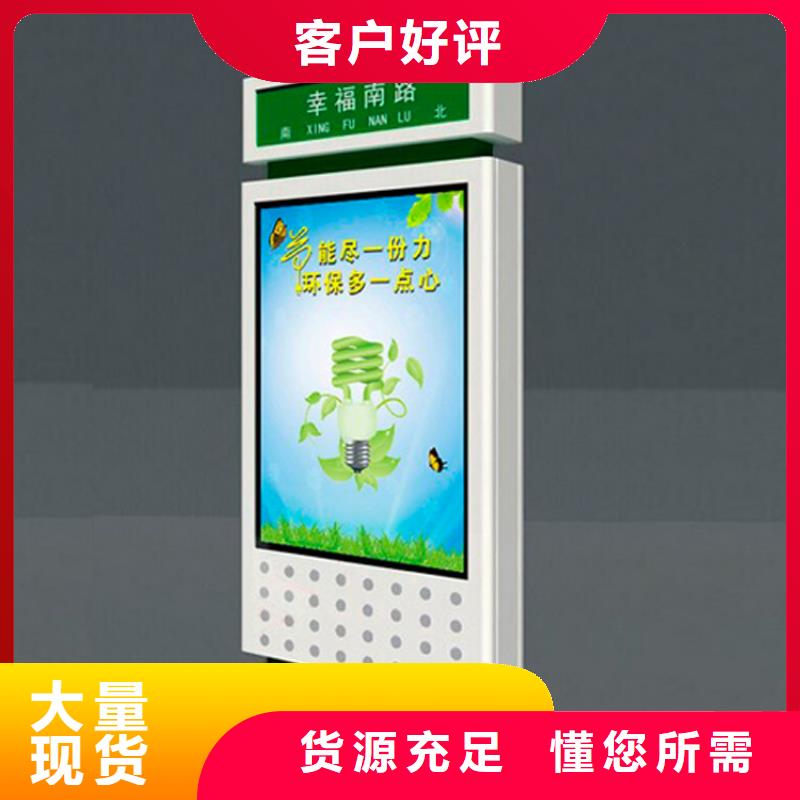 不銹鋼指路牌燈箱 廠家制造生產(chǎn)