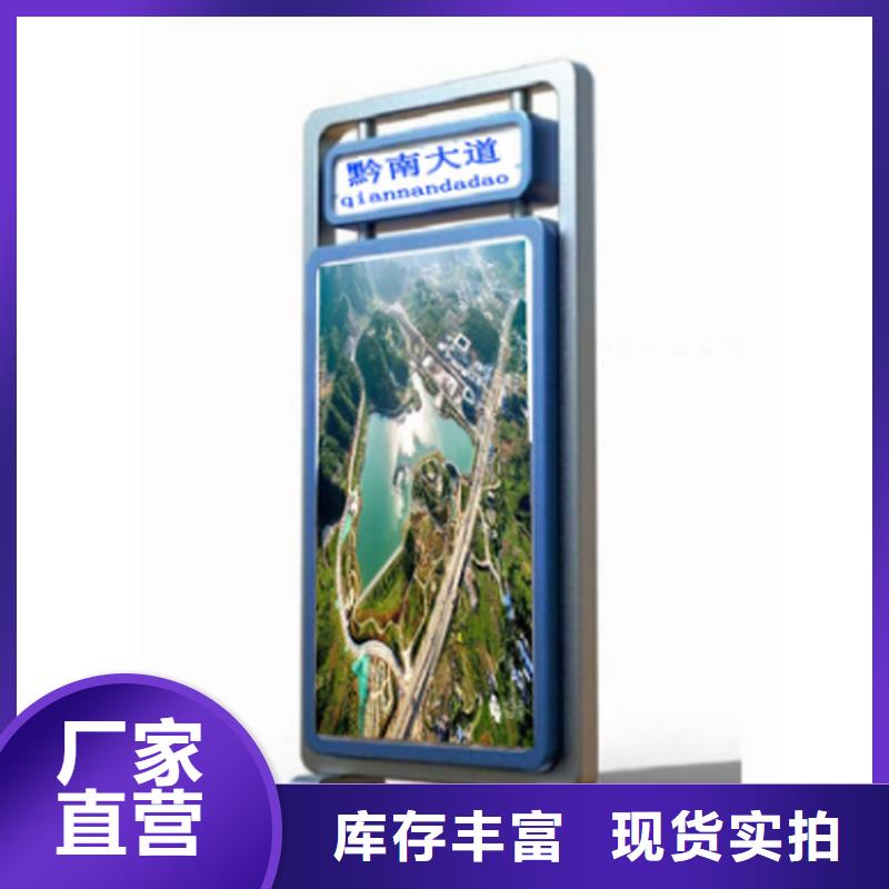 不銹鋼指路牌燈箱 加工效果好