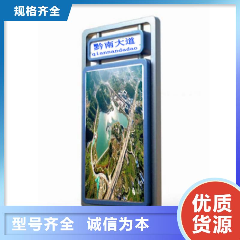 公园景区指路牌灯箱厂家现货直销